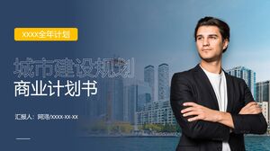 Șablon PPT pentru planul de afaceri de planificare a construcțiilor urbane