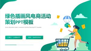 Зеленая иллюстрация Планирование деловой активности в области ветроэнергетики Шаблоны презентаций PowerPoint