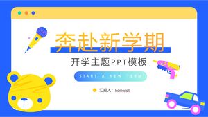 ไปที่ภาคการศึกษาใหม่ - เทมเพลต PowerPoint การประชุมชั้นเรียนธีมฤดูกาลเปิดสีน้ำเงินและสีเหลือง