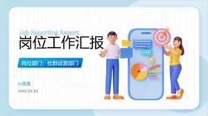 Plantilla de PowerPoint - informe de trabajo de competencia laboral azul 3D