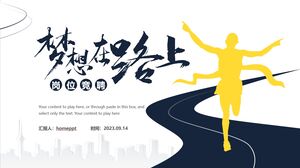 Dream on the Road – PPT-Vorlage für Job-Wettbewerbsbericht