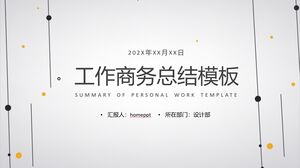 Simplified black dotted line style business work summary PPT template