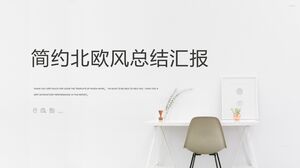 북유럽 INS 스타일 간단하고 우아한 학습 테이블 분재 배경 요약 보고서 PPT 템플릿