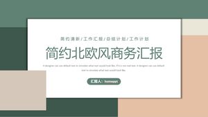 下載業務報告PPT模板，簡單的綠色和棕色色塊背景