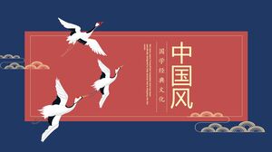 Descargue la plantilla PPT para el tema clásico de la cultura tradicional china con el fondo de grullas.