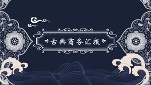 클래식 패턴 배경의 골동품 사업 보고서 PPT 템플릿 다운로드