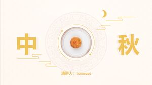 Scarica il modello PPT a tema Mid Autumn Festival con uno sfondo a motivo luna dorata per i mooncakes