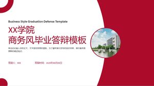 قالب باور بوينت للدفاع عن التخرج بأسلوب العمل الأحمر