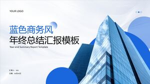 Modèle PowerPoint de rapport de synthèse annuel de style commercial bleu