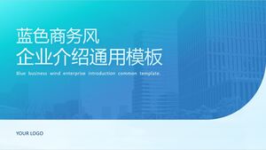 Șablon PowerPoint de introducere a întreprinderii în stil de afaceri atmosferic albastru
