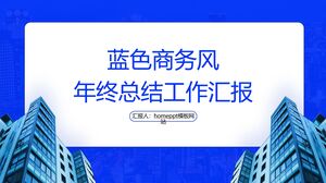Blue Business Style Annual Summary Work Report PowerPoint Template