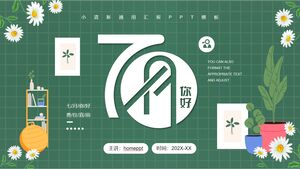 Yeşil bonsai ve küçük çiçek arka planıyla taze temmuz. Merhaba, PPT şablonunu indirin