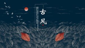 푸른 잎 배경 PPT 템플릿을 사용한 고대 스타일 사업 보고서의 인상