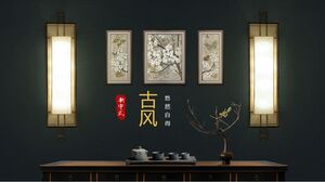 PPT-Vorlage für Geschäftsberichte im neuen chinesischen Stil und im alten Stil „gemütlich und unbeschwert“.