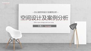 Элегантный дизайн офисного пространства в серых тонах и анализ ситуации Скачать шаблон PPT