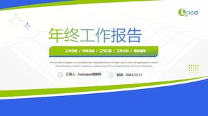 파란색 녹색 기하학적 바람 연말 작업 보고서 파워포인트 템플릿