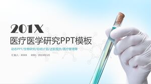 เทมเพลต PPT การวิจัยทางการแพทย์