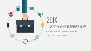 Plantilla PPT del proceso del plan de trabajo personal