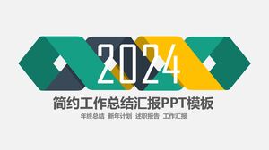 เทมเพลต PPT รายงานสรุปการทำงานแบบง่าย - สีเขียวสีเหลืองสีดำสีเทาอ่อน