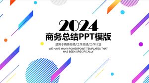 사업 요약 PPT 템플릿