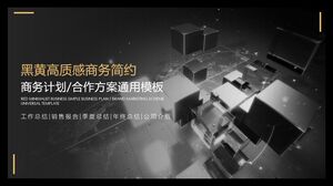 黑黃高品質商務簡約晨間計畫/合作計畫通用模板