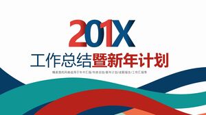 ملخص العمل وخطة العام الجديد - أحمر أخضر بني داكن أبيض