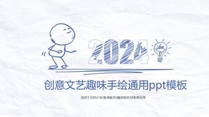 Творческий и художественный забавный рисованный универсальный шаблон PowerPoint