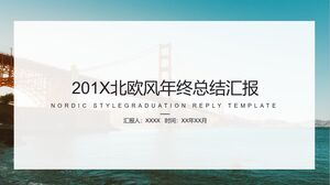 202X Nordic Wind 연간 요약 보고서