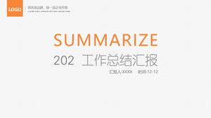 2024年工作總結報告
