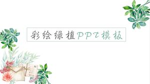 컬러 녹색 식물 PPT 템플릿