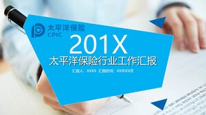 太平洋保険業界の活動レポート