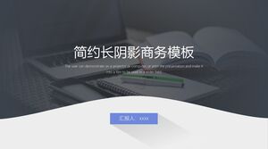 เทมเพลตธุรกิจเงายาวแบบง่าย