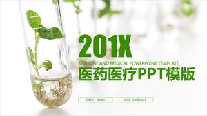 เทมเพลต PPT เภสัชกรรมและการแพทย์