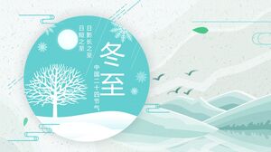 เหมายัน - ฟ้าอ่อน เทา ขาว