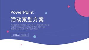 แผนการวางแผนกิจกรรม