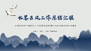 Summary and Report on the Work of Ink Painting Ancient Style