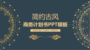 Plantilla PPT de plan de negocios de estilo antiguo simplificado