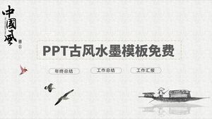 PPT-Tintenvorlage im antiken Stil