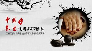 เทมเพลต PPT ทั่วไปเพื่อการอนุรักษ์สุขภาพ