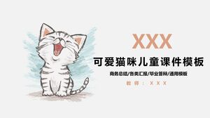 可愛的貓咪兒童課程模板
