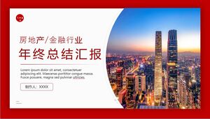 التقرير الملخص السنوي