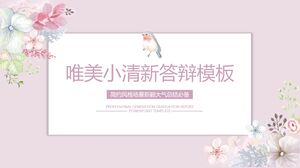 เทมเพลตการป้องกันที่สวยงามและสดใหม่