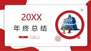 สรุปงานประจำปี