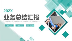 事業概要報告書