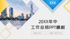 Шаблон PPT с подведением итогов работы за полугодие 20XX