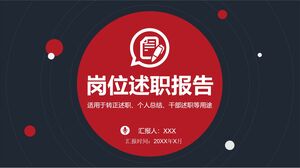 รายงานรายละเอียดงาน