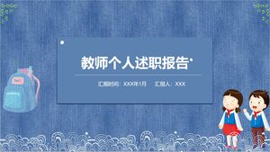 Teacher's Personal Work Report