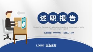 XXX 作業レポート