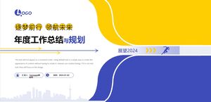 Plantilla de PowerPoint de planificación y resumen de trabajo anual para viento de geometría simplificada azul amarillo