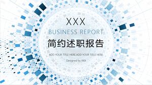 단순화된 작업 보고서